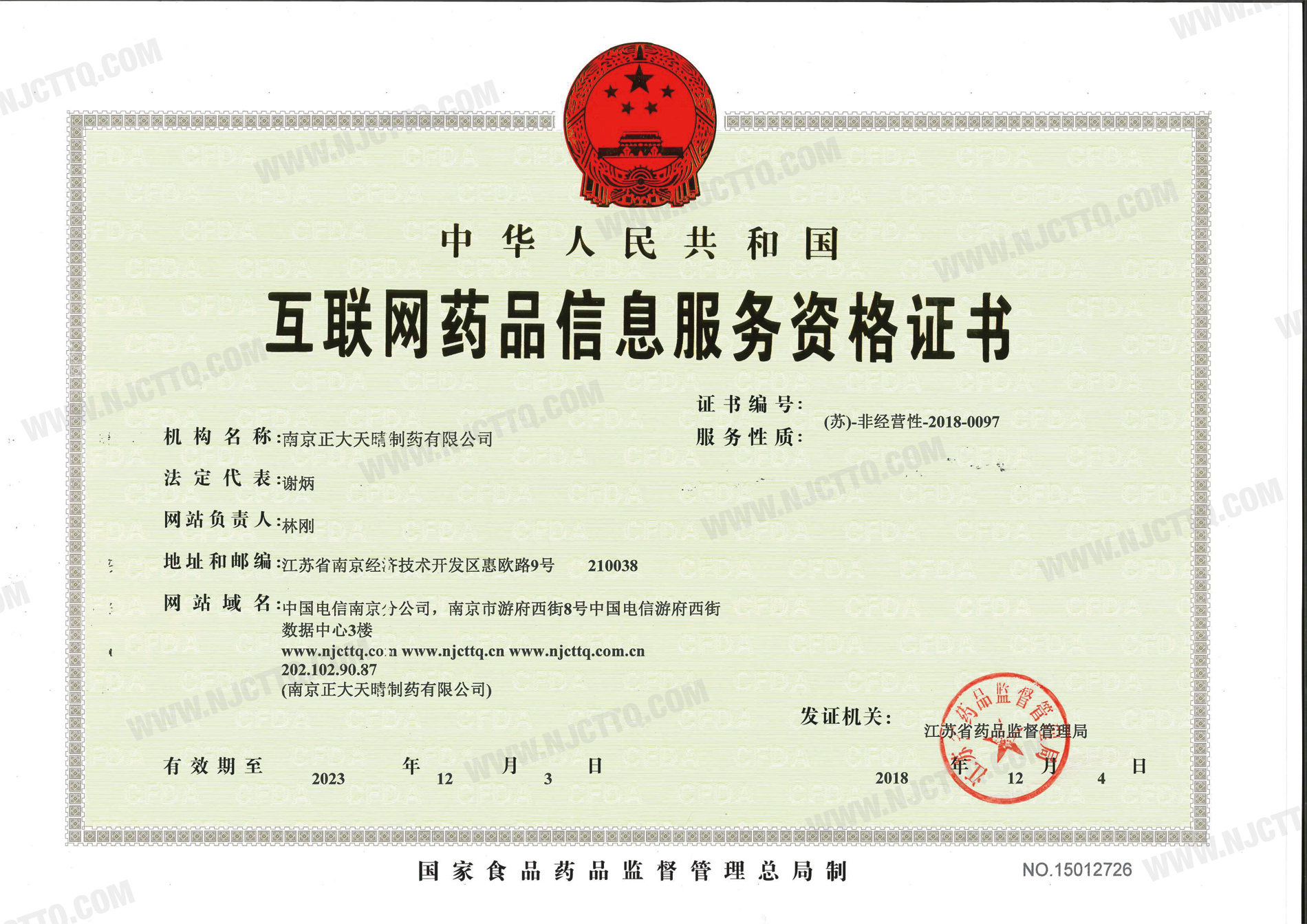 尊凯时龙(中国区)官方网站
