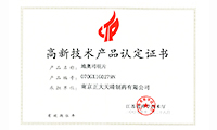 尊凯时龙(中国区)官方网站