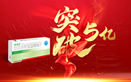 尊凯时龙(中国区)官方网站